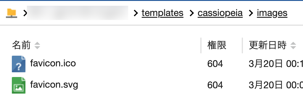 faviconの配置場所